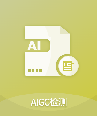 维普AIGC检测入口
