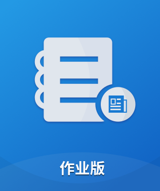维普作业版检测入口