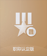 维普职称版检测入口