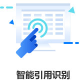 维普查重数据库广泛