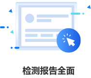 维普查重快速出结果